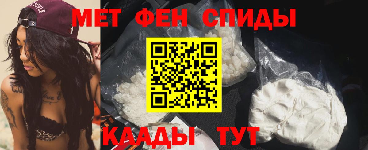 Амфетамин 97% Салават