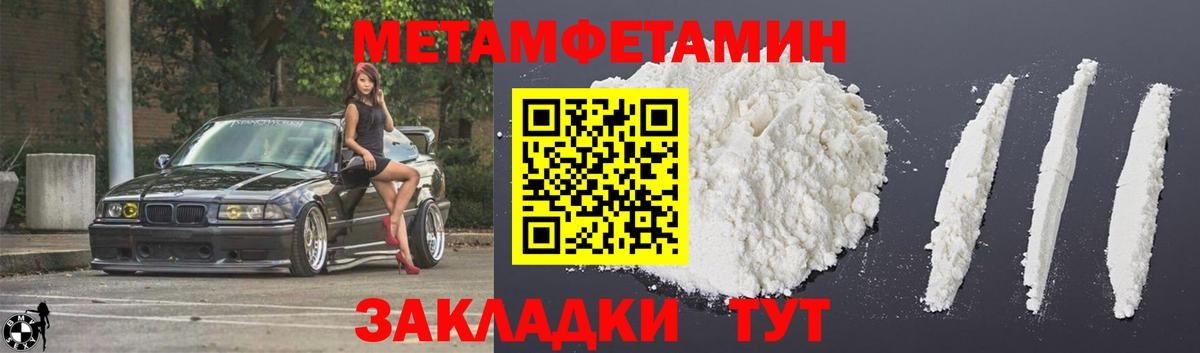 Амфетамин VHQ  АМФЕТАМИН  АМФЕТАМИН  Вход с VPN  Салават 