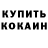 Конопля Ganja Token Cast
