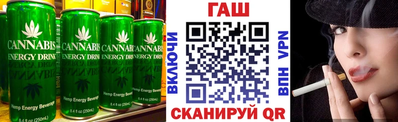 Печенье с ТГК конопля Салават