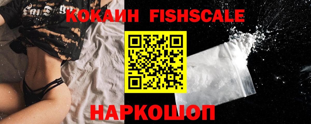 COCAIN Боливия Салават
