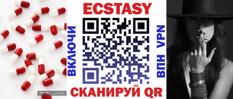 Экстази 99% Салават