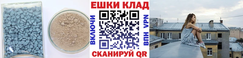 Экстази ешки  купить наркоту  Салават 