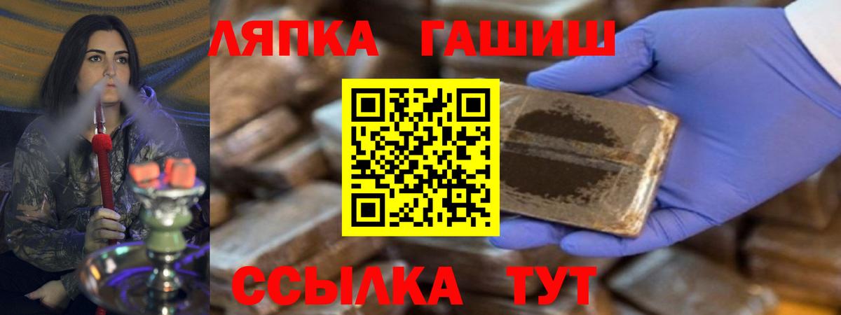 Салават  Гашиш ice o lator  ГАШ Изолятор  Вход с VPN 