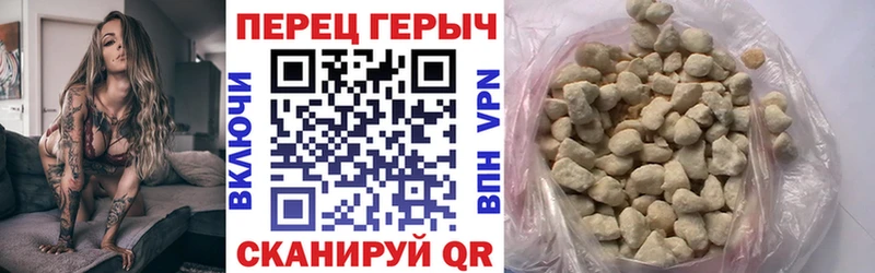 ГЕРОИН VHQ  купить наркоту  Салават 