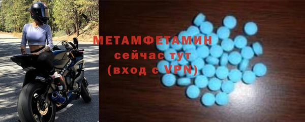 мдма Михайловск