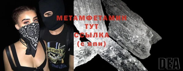 ALPHA PVP Медвежьегорск