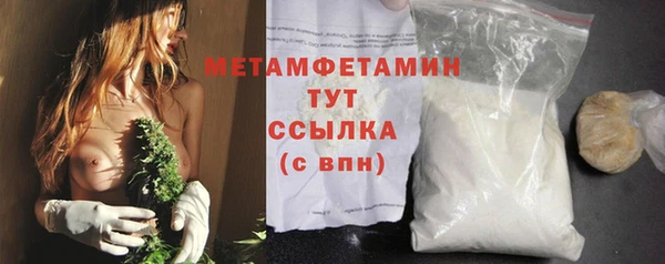 мдма Михайловск