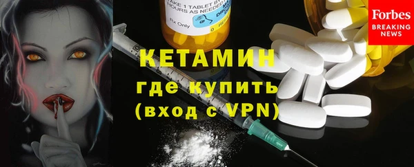 мдма Михайловск