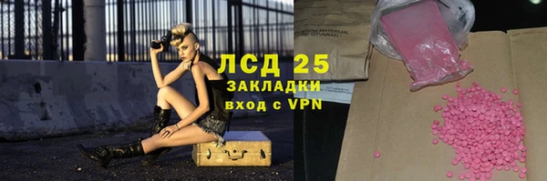 ALPHA PVP Медвежьегорск