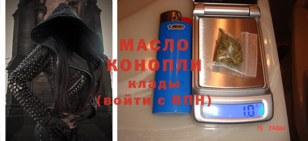 мдма Михайловск