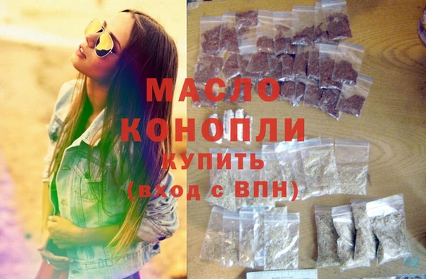 мефедрон Мегион