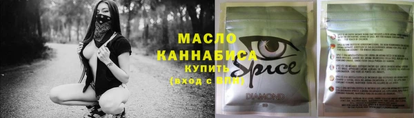 мефедрон Мегион