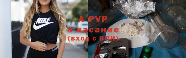 Альфа ПВП Михайловка