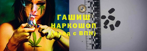 прущая мука Медногорск