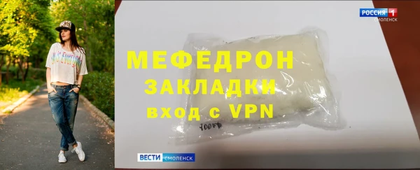 apvp Одинцово
