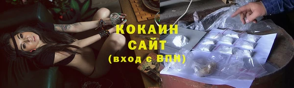 Альфа ПВП Михайловка