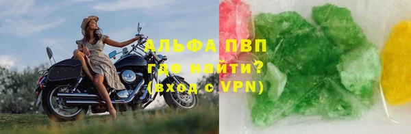 ALPHA PVP Медвежьегорск