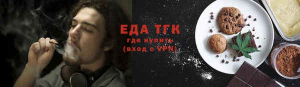 шишки Березники