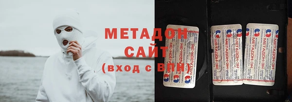 мефедрон Мегион