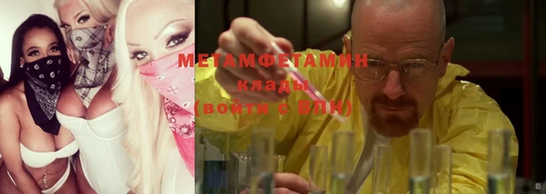 прущая мука Медногорск