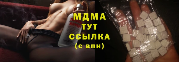мдма Михайловск