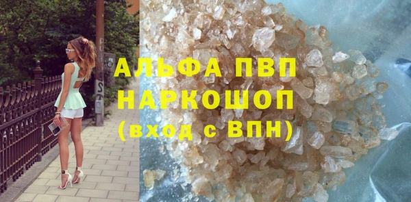 мефедрон Мегион