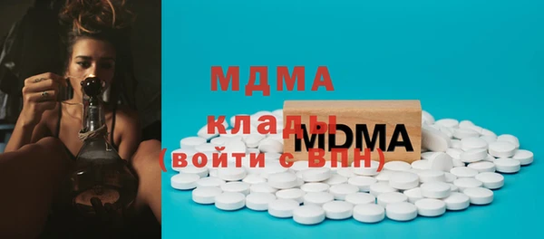 ALPHA PVP Медвежьегорск