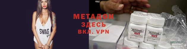 мдма Михайловск