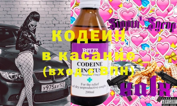 мефедрон Мегион