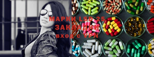 мдма Михайловск