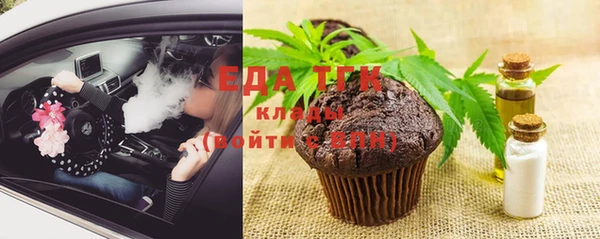 прущая мука Медногорск