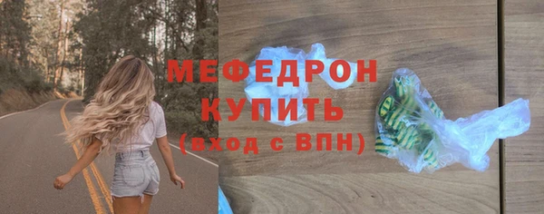 прущая мука Медногорск