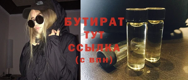 Альфа ПВП Михайловка
