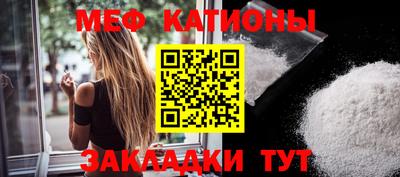 бутират Шебекино