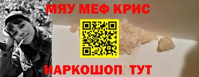 а пвп мука Шахты
