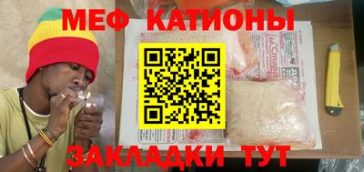 а пвп мука Шахты