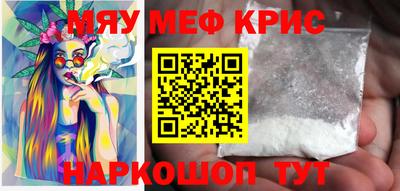а пвп мука Шахты
