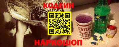 бутират Шебекино