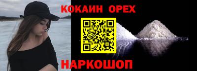 бутират Шебекино