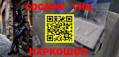 бутират Шебекино