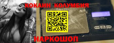 бошки Шелехов
