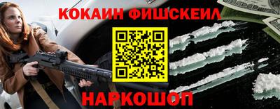 бутират Шебекино