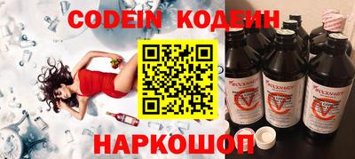 бошки Шелехов
