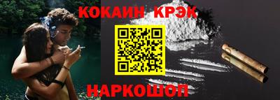 COCAINE Ярославль
