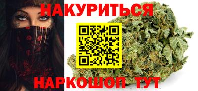 бутират Шебекино