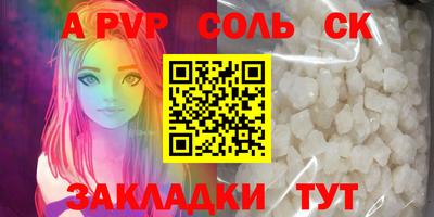 бутират Шебекино