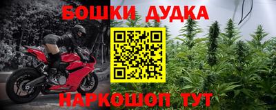бутират Шебекино