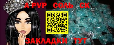 бошки Шелехов