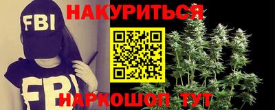 бошки Шелехов